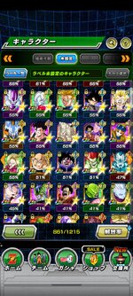 Screenshot_2023-03-05-18-35-03-572_com.bandainamcogames.dbzdokkan.jpg