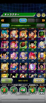 Screenshot_2023-03-05-18-35-14-072_com.bandainamcogames.dbzdokkan.jpg