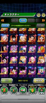 Screenshot_2023-03-05-18-35-42-016_com.bandainamcogames.dbzdokkan.jpg
