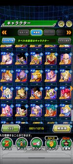 Screenshot_2023-03-05-18-36-16-683_com.bandainamcogames.dbzdokkan.jpg