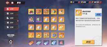 Screenshot_20230306-180345.jpg