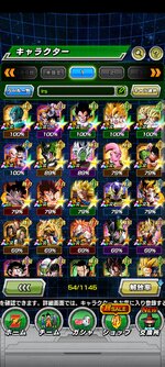 Screenshot_2023-03-06-11-21-51-025_com.bandainamcogames.dbzdokkan.jpg