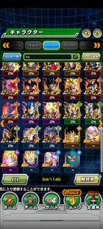 Screenshot_2023-03-06-11-21-56-322_com.bandainamcogames.dbzdokkan.jpg