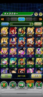 Screenshot_2023-03-06-11-22-00-323_com.bandainamcogames.dbzdokkan.jpg