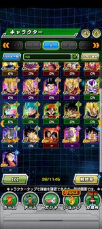 Screenshot_2023-03-06-11-22-02-240_com.bandainamcogames.dbzdokkan.jpg