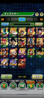 Screenshot_2023-03-06-11-22-04-724_com.bandainamcogames.dbzdokkan.jpg