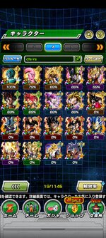 Screenshot_2023-03-06-11-22-06-908_com.bandainamcogames.dbzdokkan.jpg