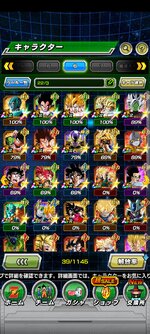 Screenshot_2023-03-06-11-23-19-825_com.bandainamcogames.dbzdokkan.jpg