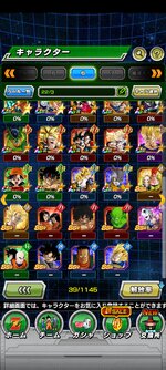 Screenshot_2023-03-06-11-23-22-366_com.bandainamcogames.dbzdokkan.jpg