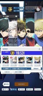 Screenshot_2023-03-08-17-01-05-154_jp.pjfb.jpg