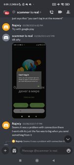 Screenshot_2023-03-11-08-09-38-059_com.discord.jpg