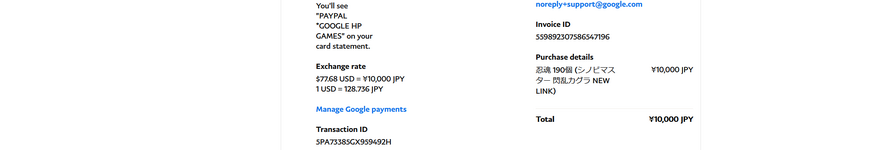 Screenshot (241).png