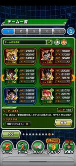 Screenshot_2023-03-11-10-38-23-935_com.bandainamcogames.dbzdokkan.jpg