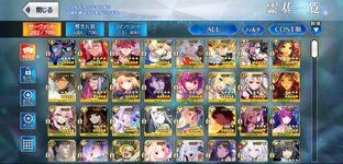 Screenshot_2023-03-13-21-34-28-218_com.aniplex.fategrandorder.jpg
