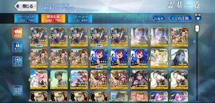Screenshot_2023-03-13-21-34-47-086_com.aniplex.fategrandorder.jpg