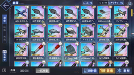 Screenshot_20230313-203814.png