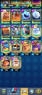 Screenshot_2023-03-14-11-42-11-502_com.supercell.clashroyale.jpg