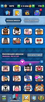 Screenshot_2023-03-14-11-42-15-628_com.supercell.clashroyale.jpg