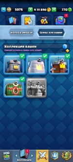 Screenshot_2023-03-14-11-42-19-157_com.supercell.clashroyale.jpg