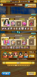 Screenshot_20230314-134514.jpg