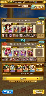 Screenshot_20230314-134635.jpg
