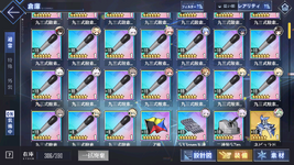 Screenshot_20230313-203821.png