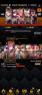 Screenshot_2023-03-15-15-24-30-493_com.linegames.dcglobal.jpg