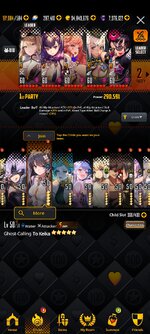 Screenshot_2023-03-15-15-24-41-894_com.linegames.dcglobal.jpg