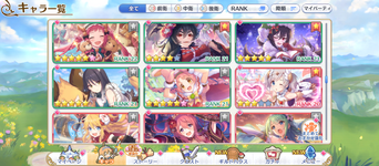 Screenshot_20230315-180210.png
