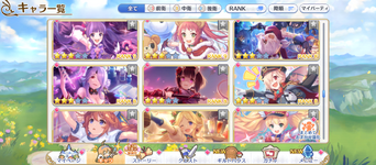 Screenshot_20230315-180235.png
