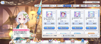 Screenshot_20230315-180626.png