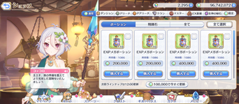 Screenshot_20230315-180647.png