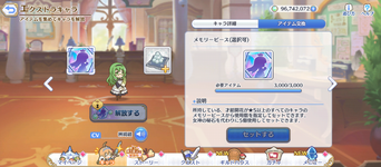 Screenshot_20230315-180712.png