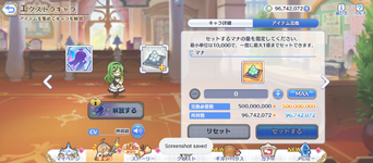 Screenshot_20230315-180718.png