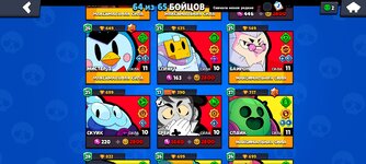 Screenshot_2023-03-16-14-33-37-679_com.supercell.brawlstars.jpg