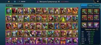 Screenshot_2023-03-15-13-28-45-699_com.plarium.raidlegends.jpg