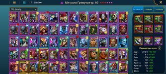 Screenshot_2023-03-15-13-28-50-495_com.plarium.raidlegends.jpg