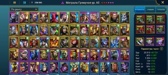 Screenshot_2023-03-15-13-28-54-456_com.plarium.raidlegends.jpg
