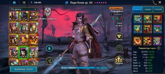 Screenshot_2023-03-15-13-41-10-930_com.plarium.raidlegends.jpg