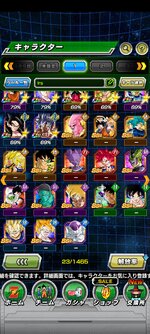Screenshot_2023-03-16-21-34-11-423_com.bandainamcogames.dbzdokkan.jpg