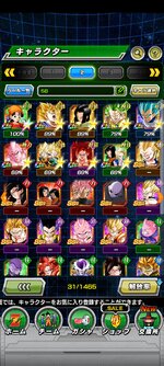 Screenshot_2023-03-16-21-34-14-262_com.bandainamcogames.dbzdokkan.jpg