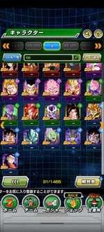 Screenshot_2023-03-16-21-34-16-051_com.bandainamcogames.dbzdokkan.jpg