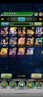Screenshot_2023-03-16-21-34-44-688_com.bandainamcogames.dbzdokkan.jpg
