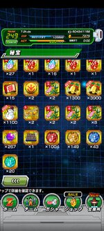 Screenshot_2023-03-16-21-35-08-968_com.bandainamcogames.dbzdokkan.jpg