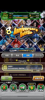 Screenshot_2023-03-16-20-59-43-661_com.bandainamcogames.dbzdokkan.jpg