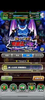 Screenshot_2023-03-16-20-59-45-986_com.bandainamcogames.dbzdokkan.jpg