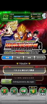 Screenshot_2023-03-16-21-00-38-015_com.bandainamcogames.dbzdokkan.jpg