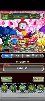 Screenshot_2023-03-16-21-02-40-160_com.bandainamcogames.dbzdokkan.jpg