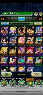 Screenshot_2023-03-18-10-54-48-996_com.bandainamcogames.dbzdokkan.jpg