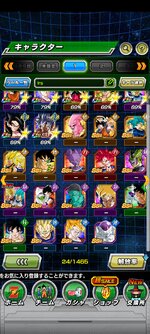 Screenshot_2023-03-18-10-54-50-701_com.bandainamcogames.dbzdokkan.jpg